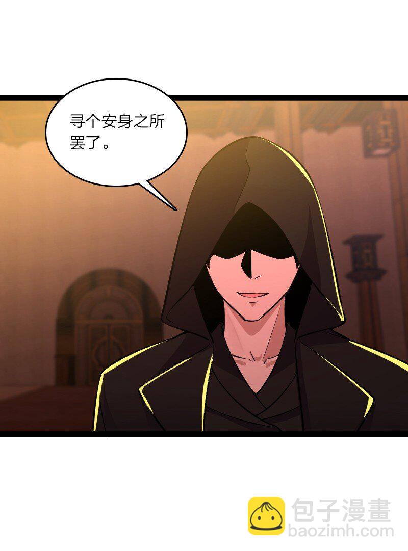 🍘武帝隐居之后的生活 202 这是一场交易 第25页