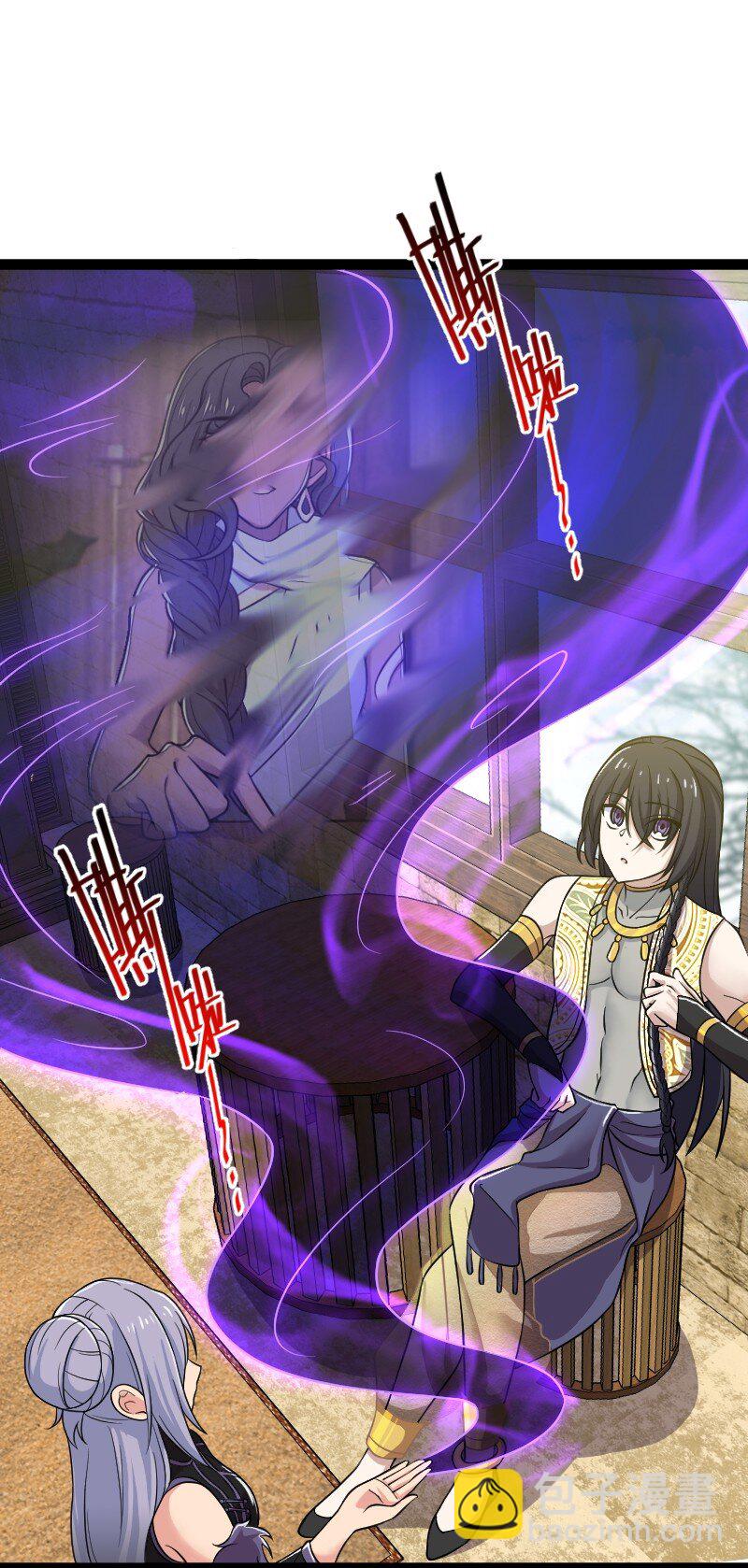 🍘武帝隐居之后的生活 202 这是一场交易 第3页
