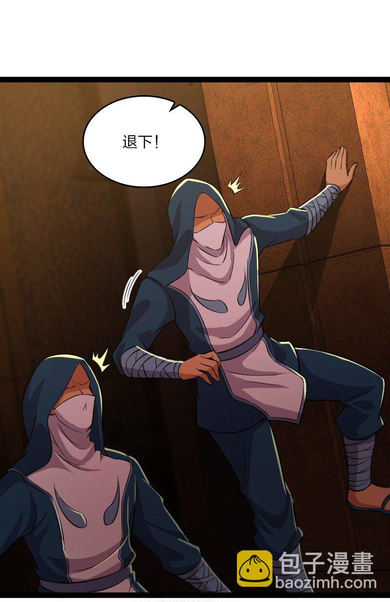🍘武帝隐居之后的生活 202 这是一场交易 第31页
