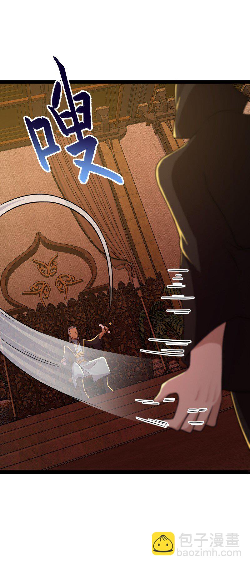 🍘武帝隐居之后的生活 202 这是一场交易 第34页