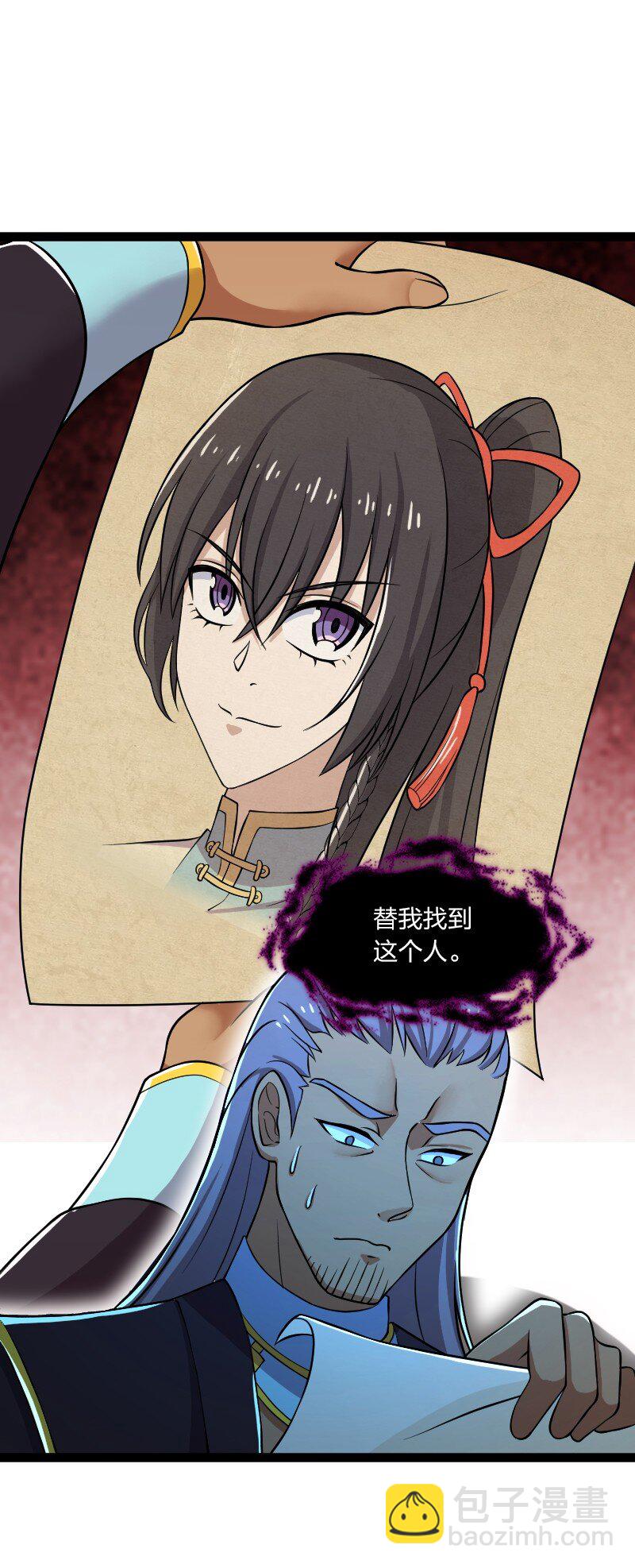 🍘武帝隐居之后的生活 202 这是一场交易 第35页