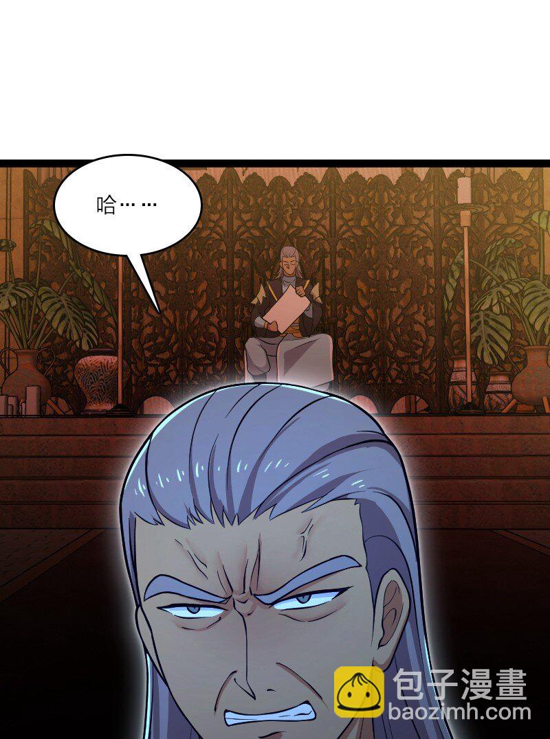 🍘武帝隐居之后的生活 202 这是一场交易 第37页