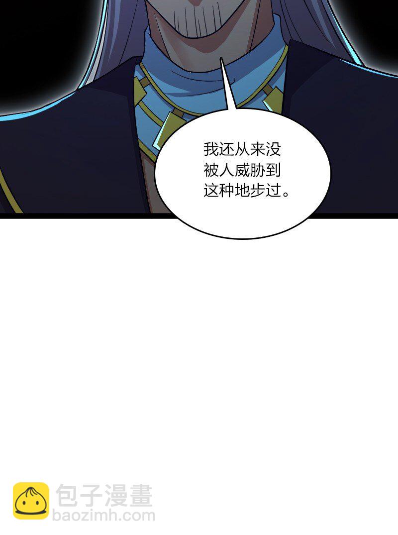 🍘武帝隐居之后的生活 202 这是一场交易 第38页