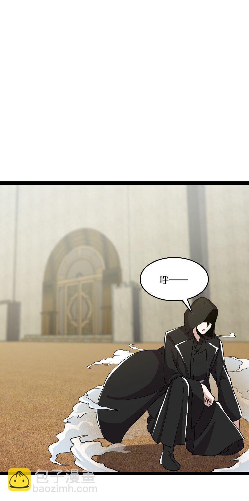 🍘武帝隐居之后的生活 202 这是一场交易 第39页