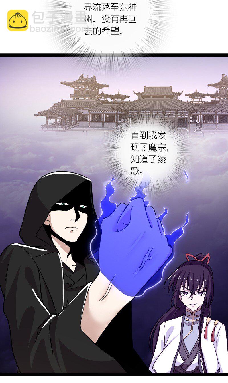 🍘武帝隐居之后的生活 202 这是一场交易 第41页