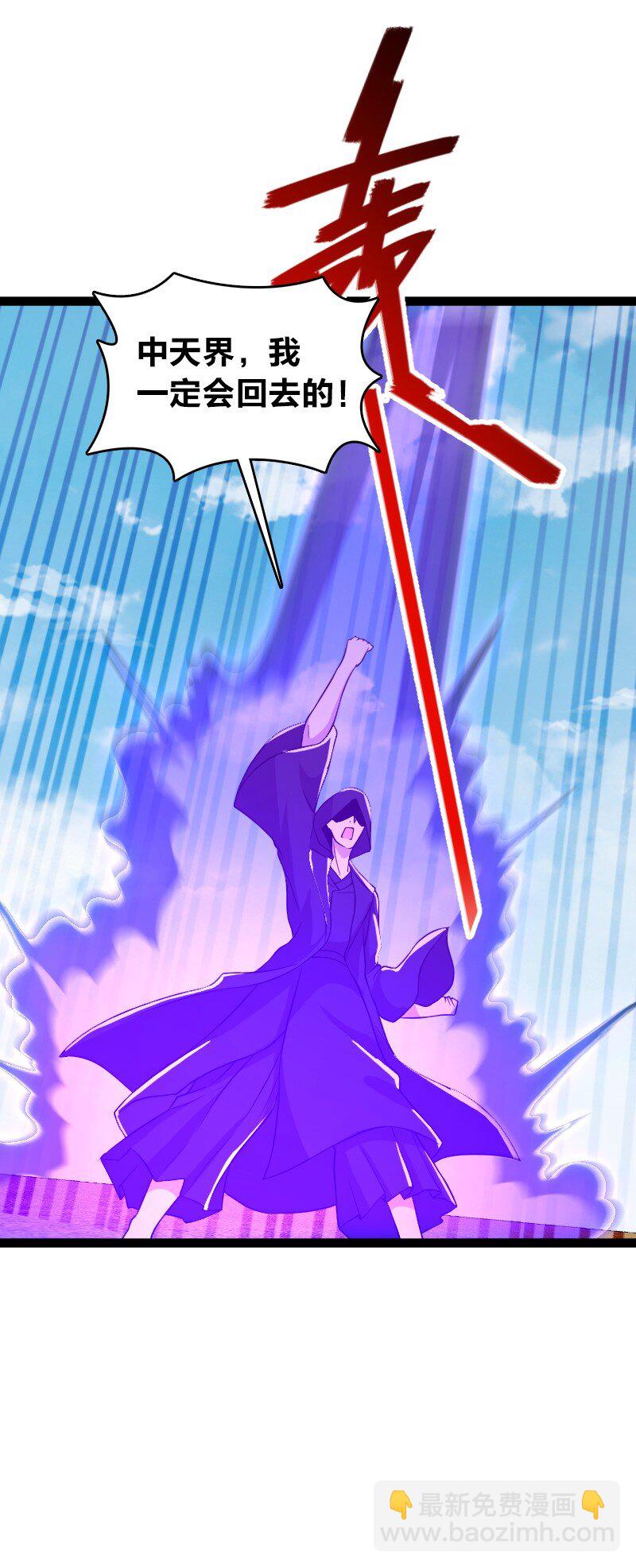 🍘武帝隐居之后的生活 202 这是一场交易 第42页
