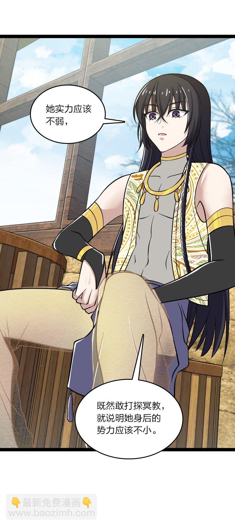 🍘武帝隐居之后的生活 202 这是一场交易 第7页