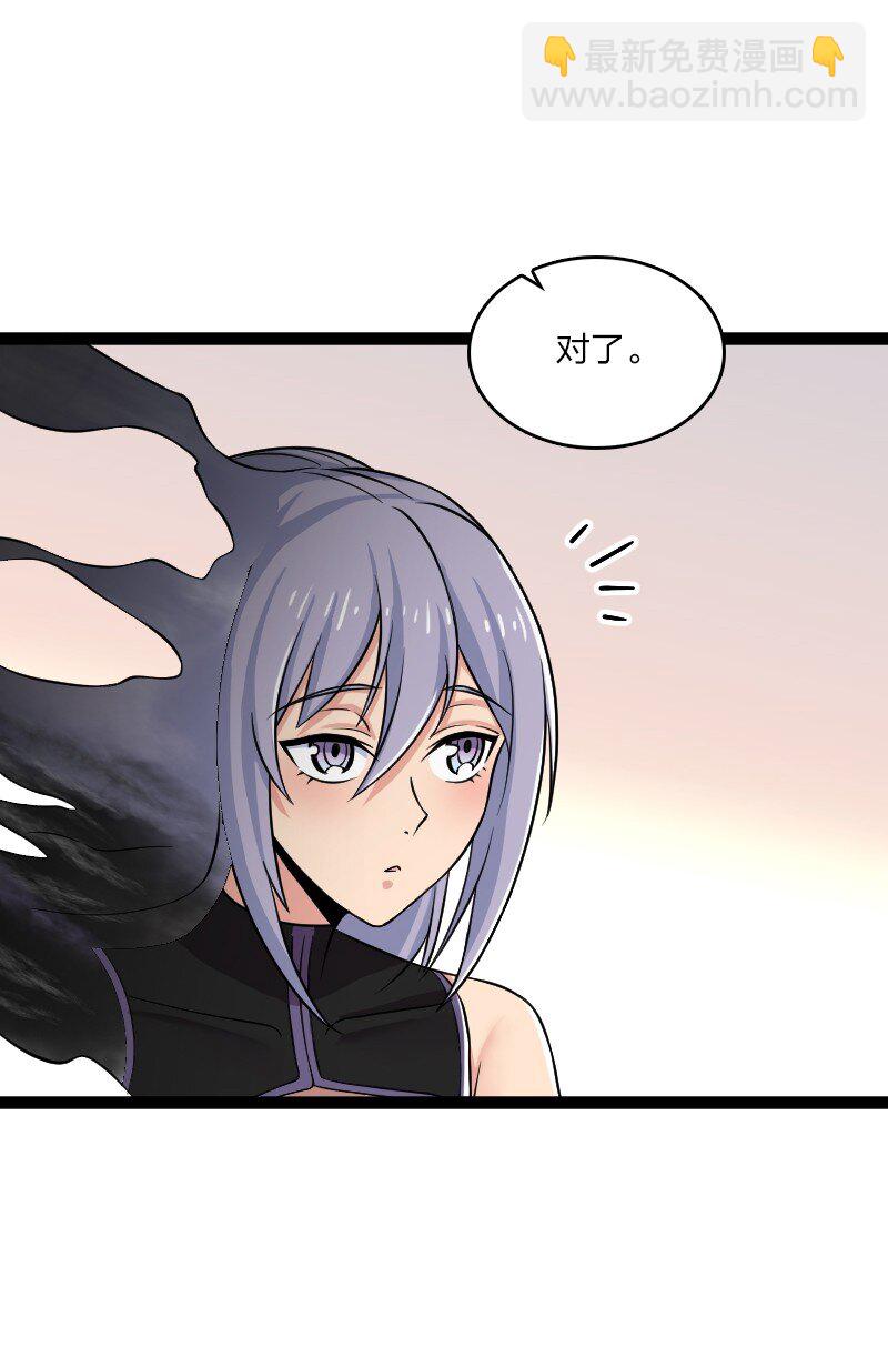 🍘武帝隐居之后的生活 202 这是一场交易 第9页