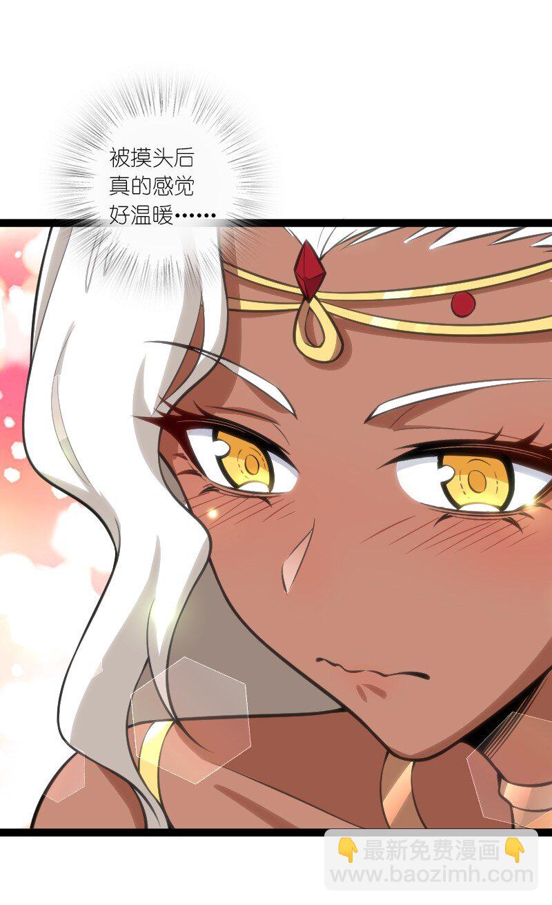 🍘武帝隐居之后的生活 204 神明 第12页