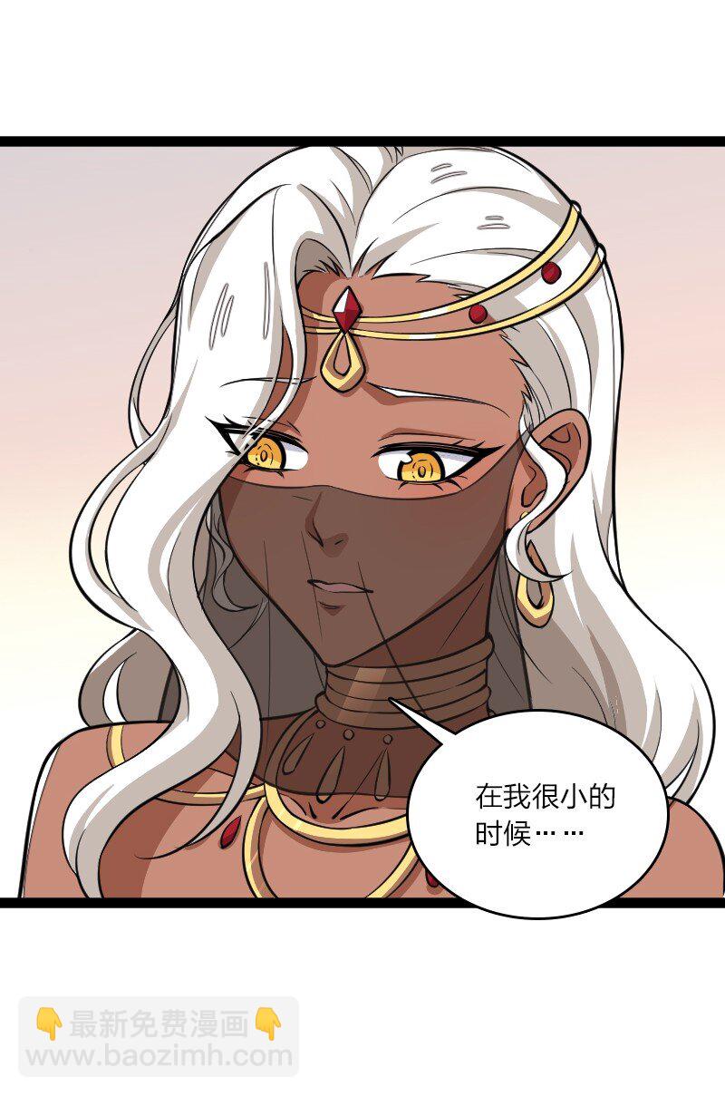 🍘武帝隐居之后的生活 204 神明 第3页