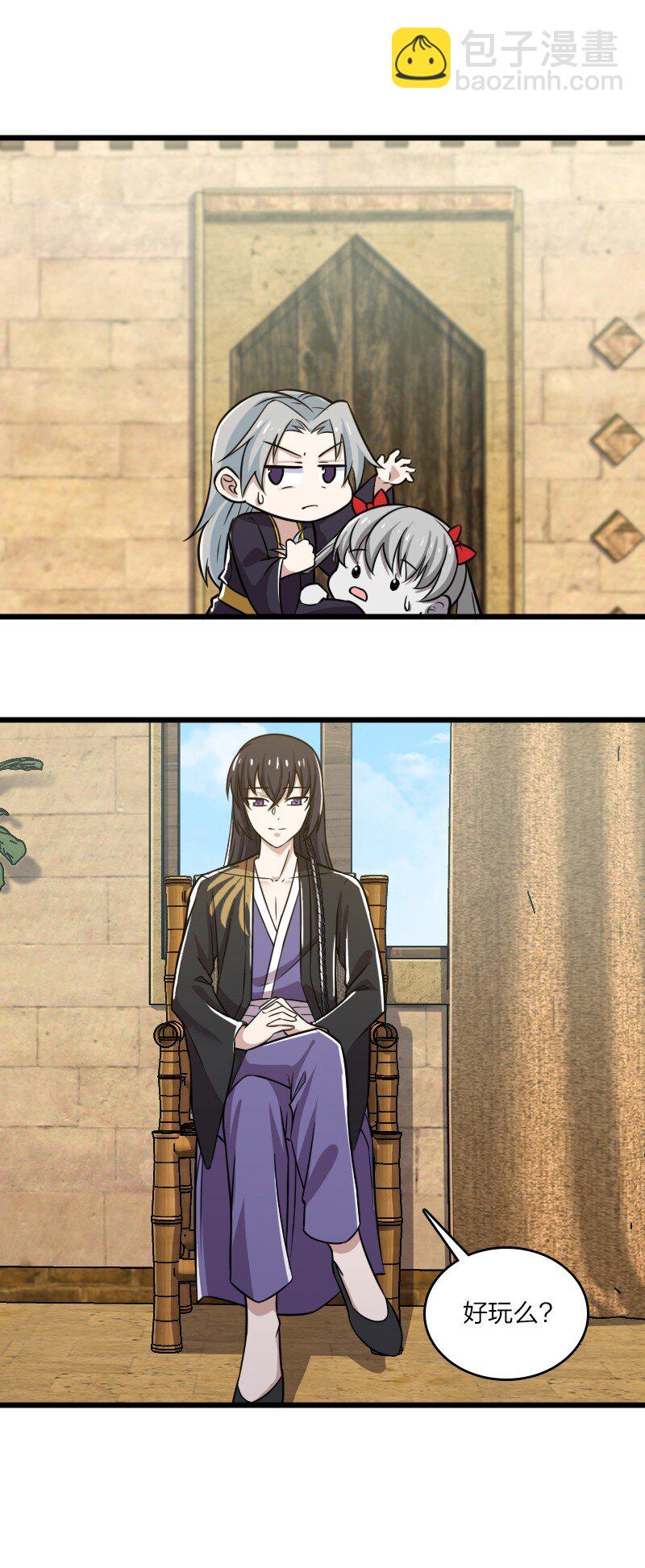 🍘武帝隐居之后的生活 206 打探情报 第26页
