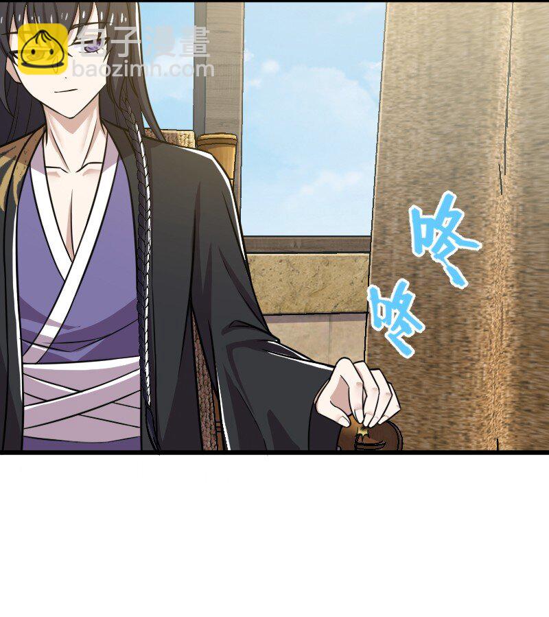 🍘武帝隐居之后的生活 206 打探情报 第33页