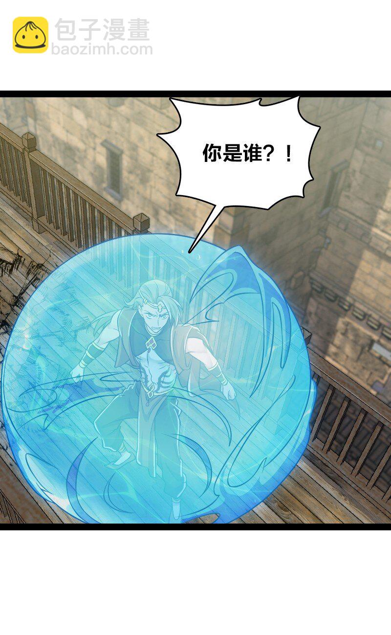 🍘武帝隐居之后的生活 208 强扭的瓜不甜 第30页