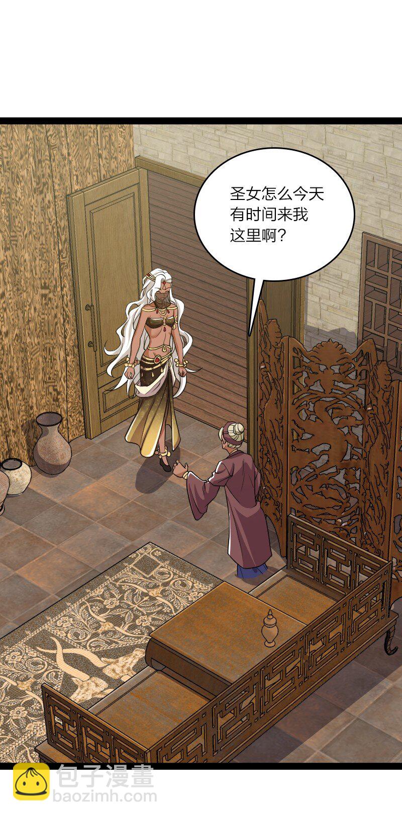🍘武帝隐居之后的生活 208 强扭的瓜不甜 第36页