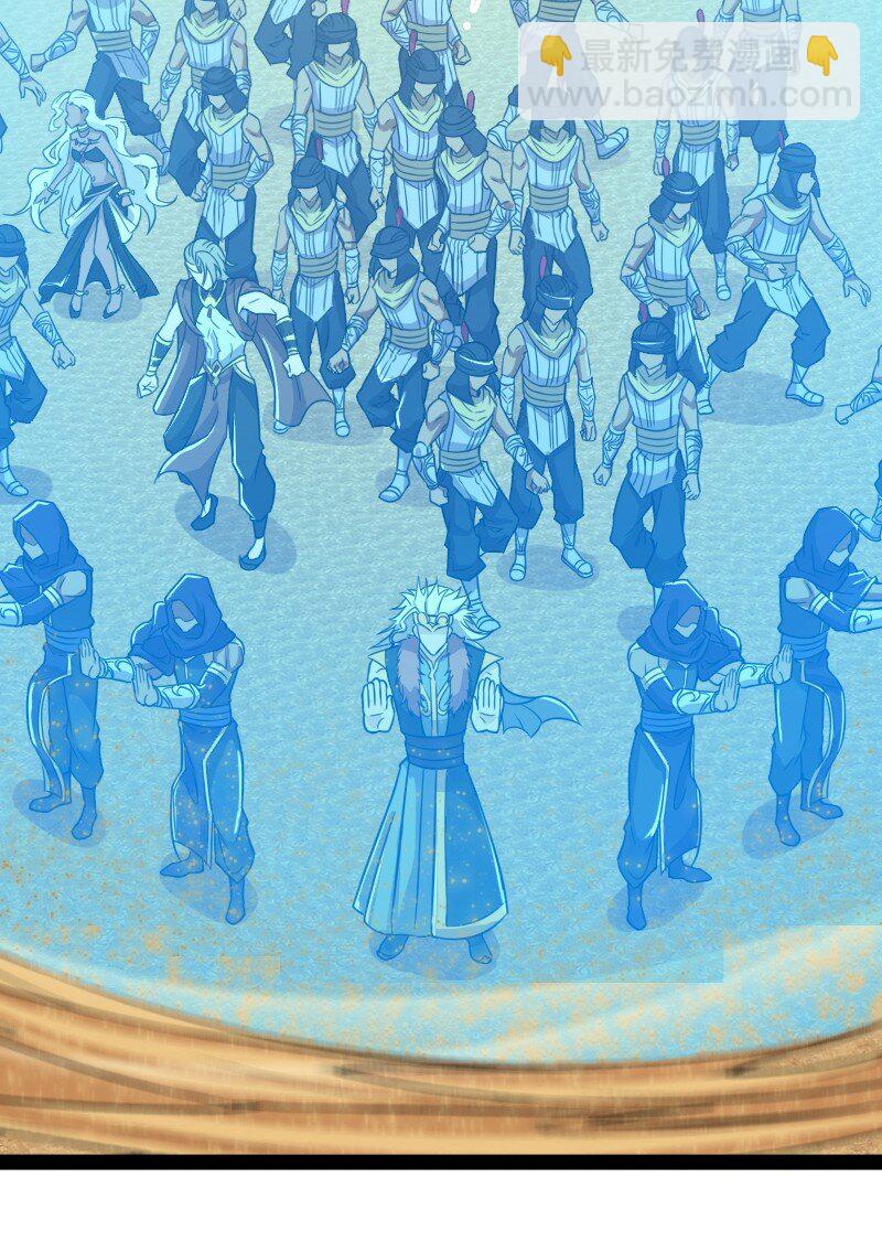 🍘武帝隐居之后的生活 210 地下祭坛 第16页