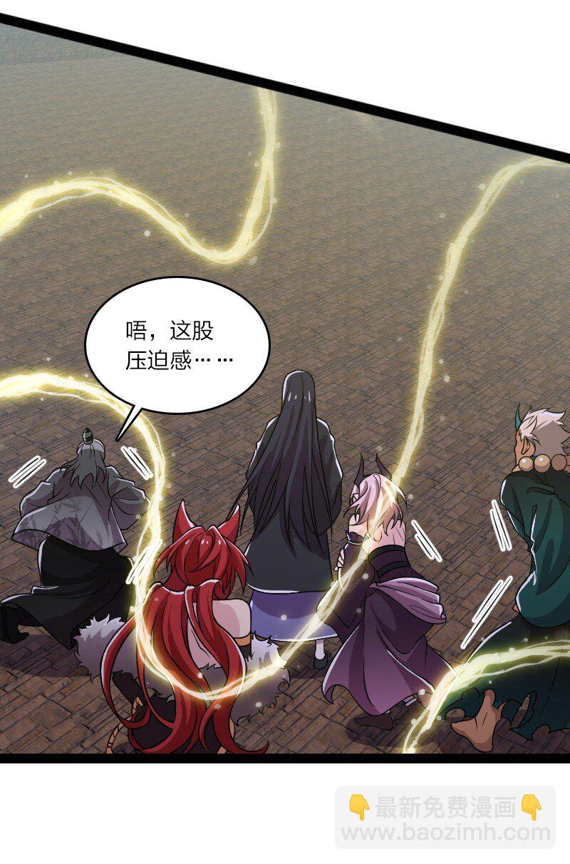 🍘武帝隐居之后的生活 210 地下祭坛 第49页