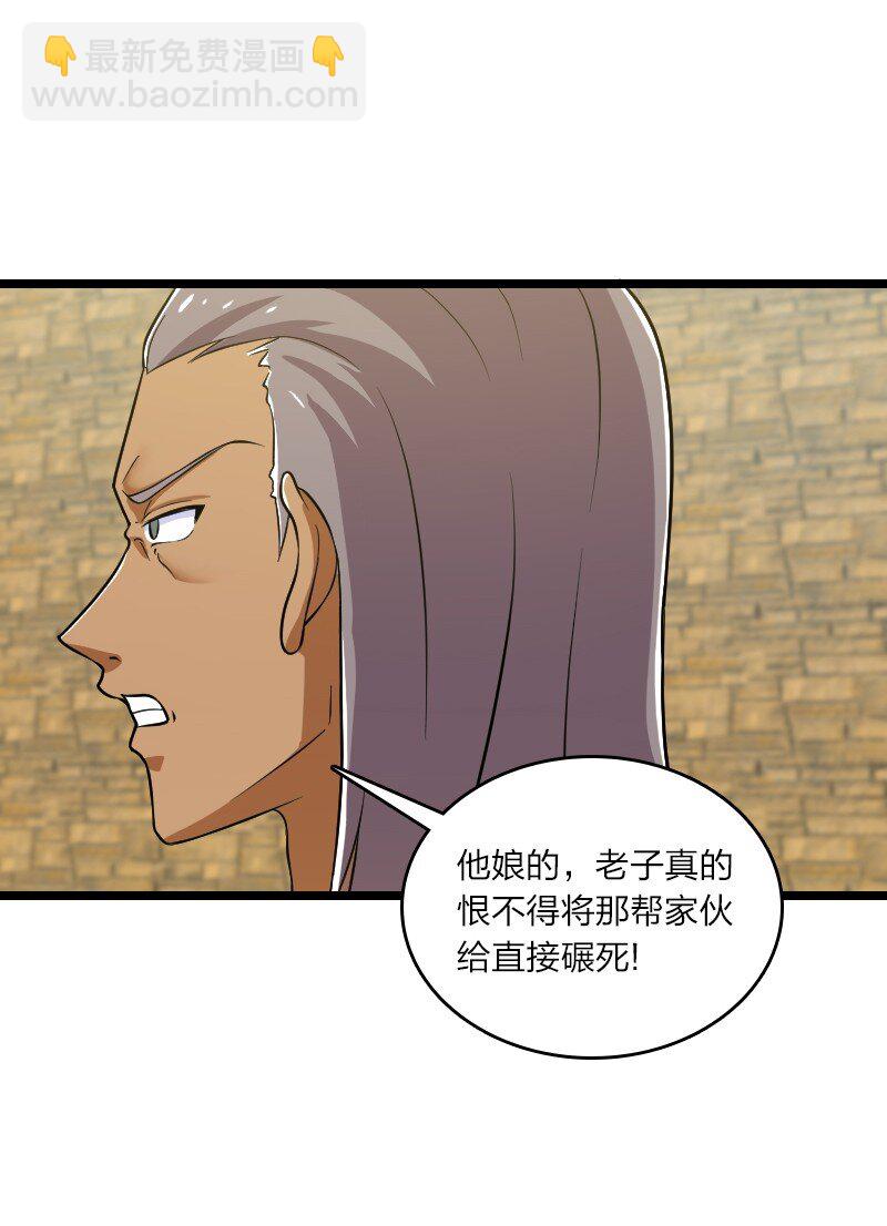 🍘武帝隐居之后的生活 212 传送失败 第18页