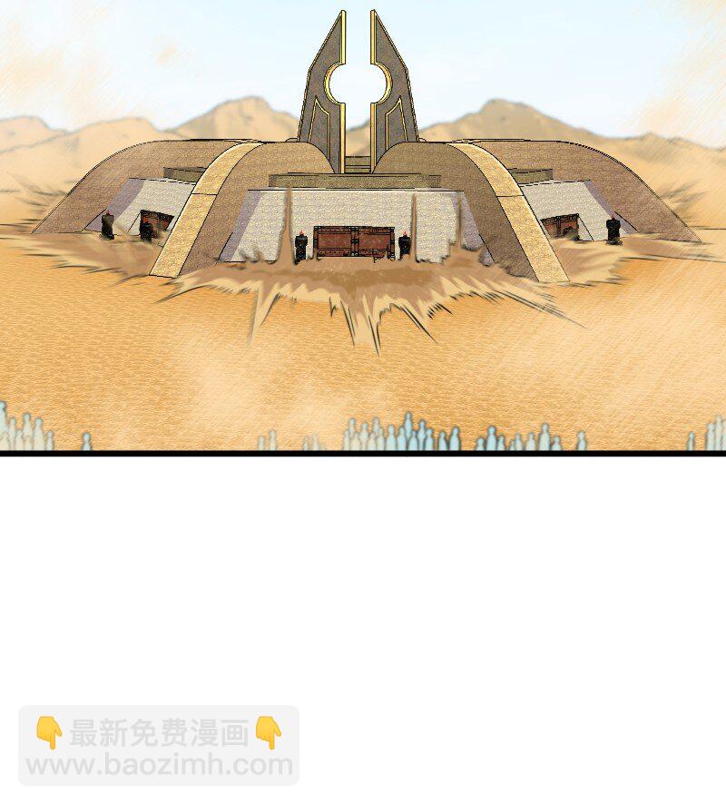 🍘武帝隐居之后的生活 212 传送失败 第5页