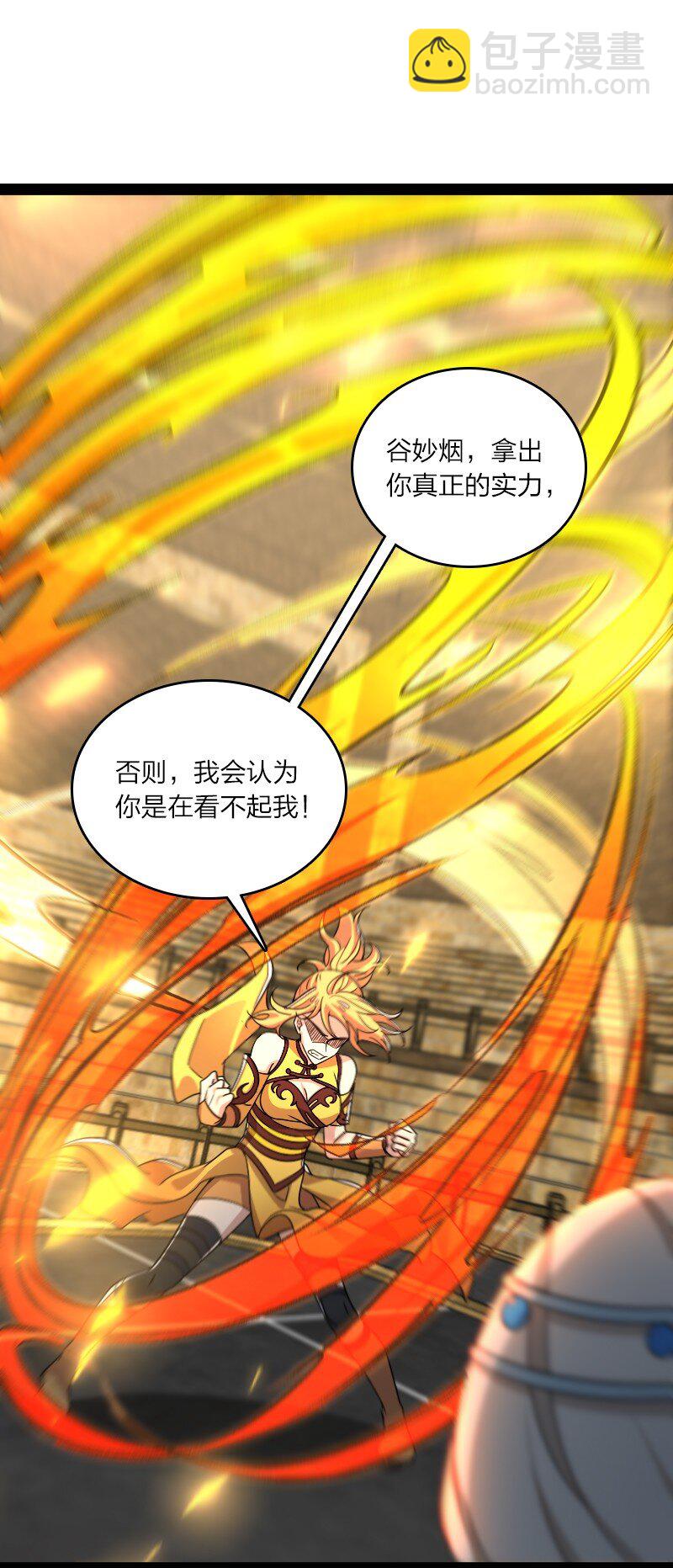 🍘武帝隐居之后的生活 214 提前结束 第11页