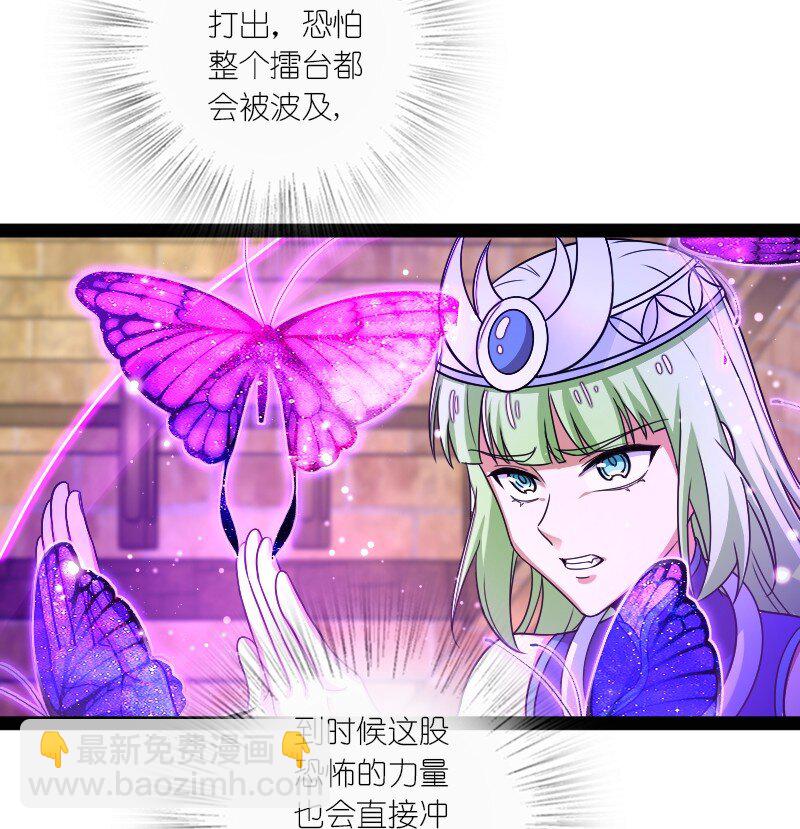 🍘武帝隐居之后的生活 214 提前结束 第13页