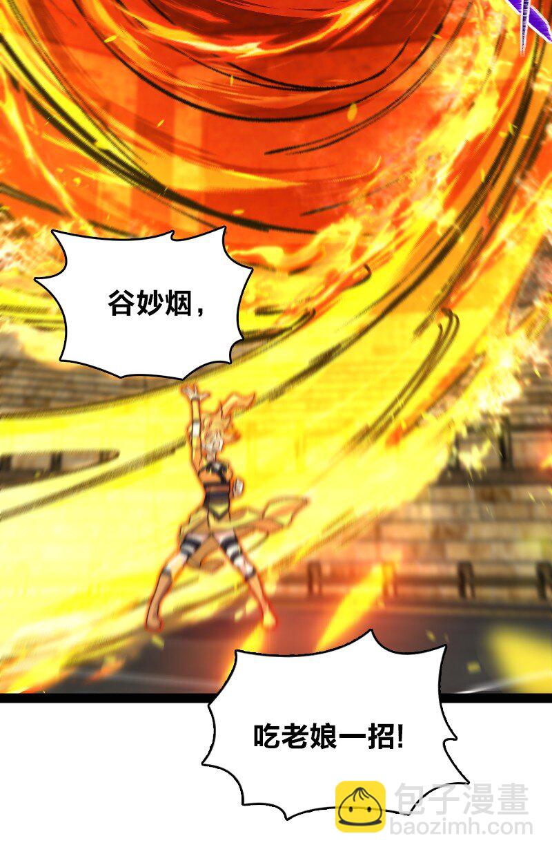 🍘武帝隐居之后的生活 214 提前结束 第15页