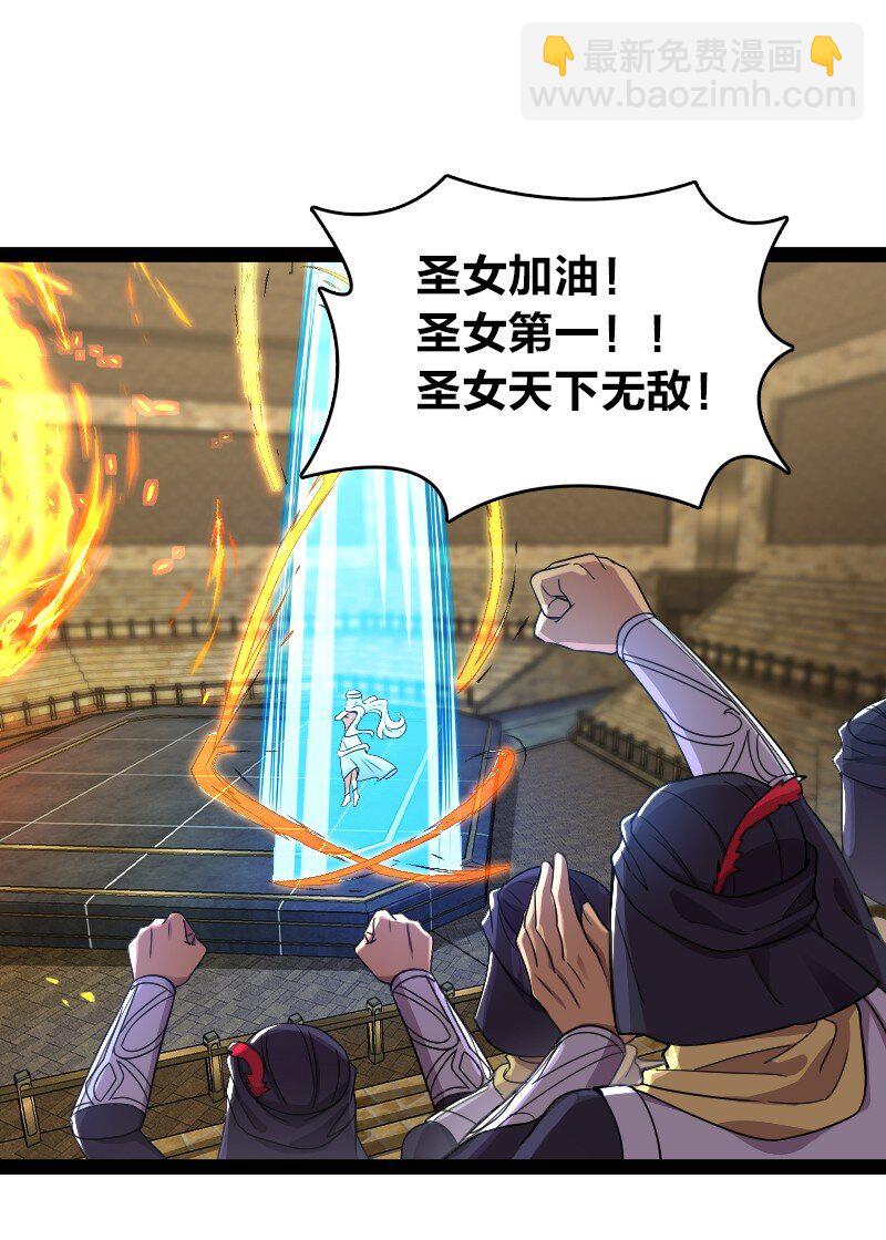 🍘武帝隐居之后的生活 214 提前结束 第18页