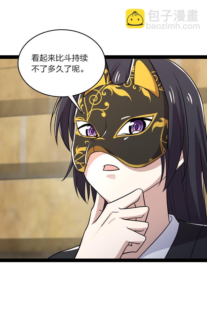 🍘武帝隐居之后的生活 214 提前结束 第44页