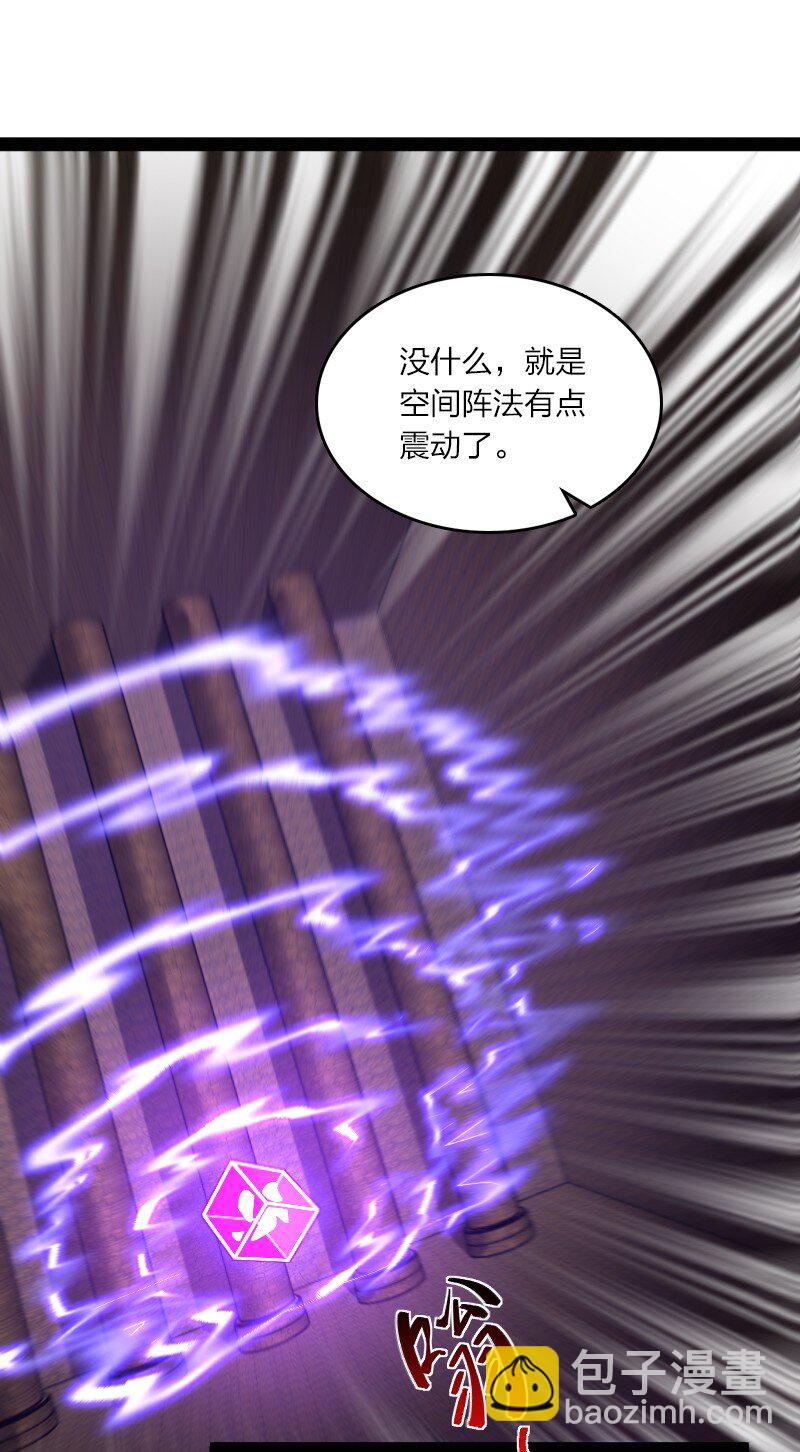 🍘武帝隐居之后的生活 214 提前结束 第46页