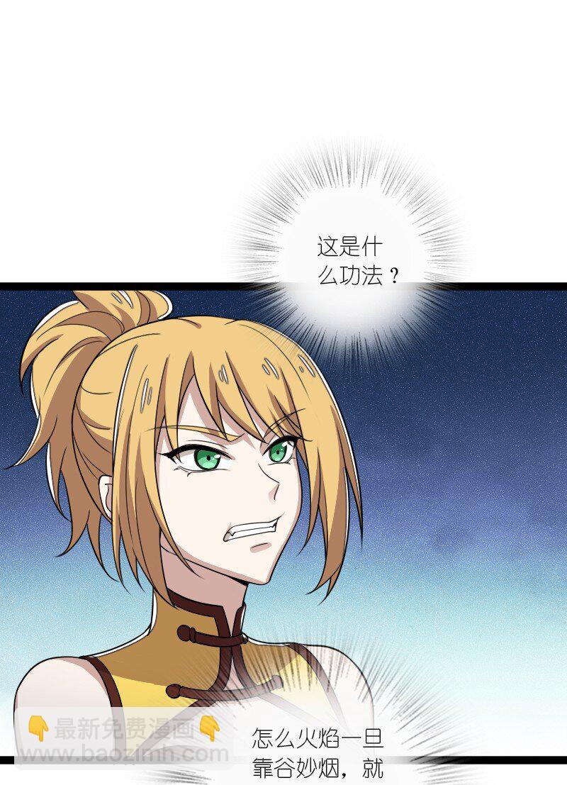 🍘武帝隐居之后的生活 214 提前结束 第6页