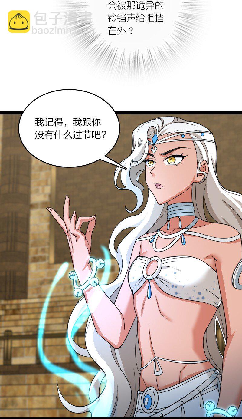 🍘武帝隐居之后的生活 214 提前结束 第7页