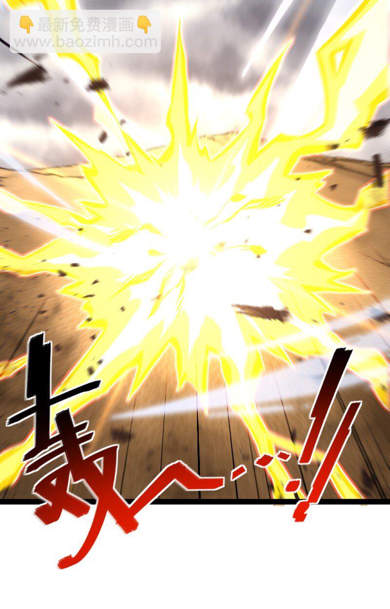 🍘武帝隐居之后的生活 216 下马威 第15页