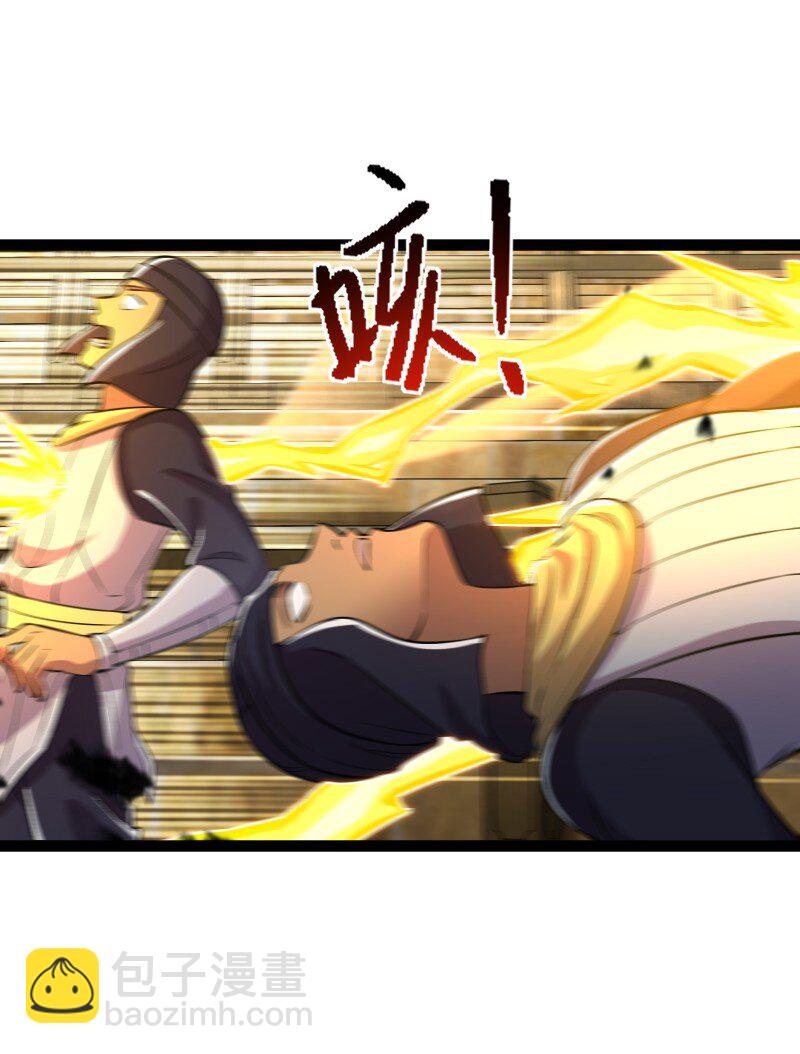 🍘武帝隐居之后的生活 216 下马威 第17页