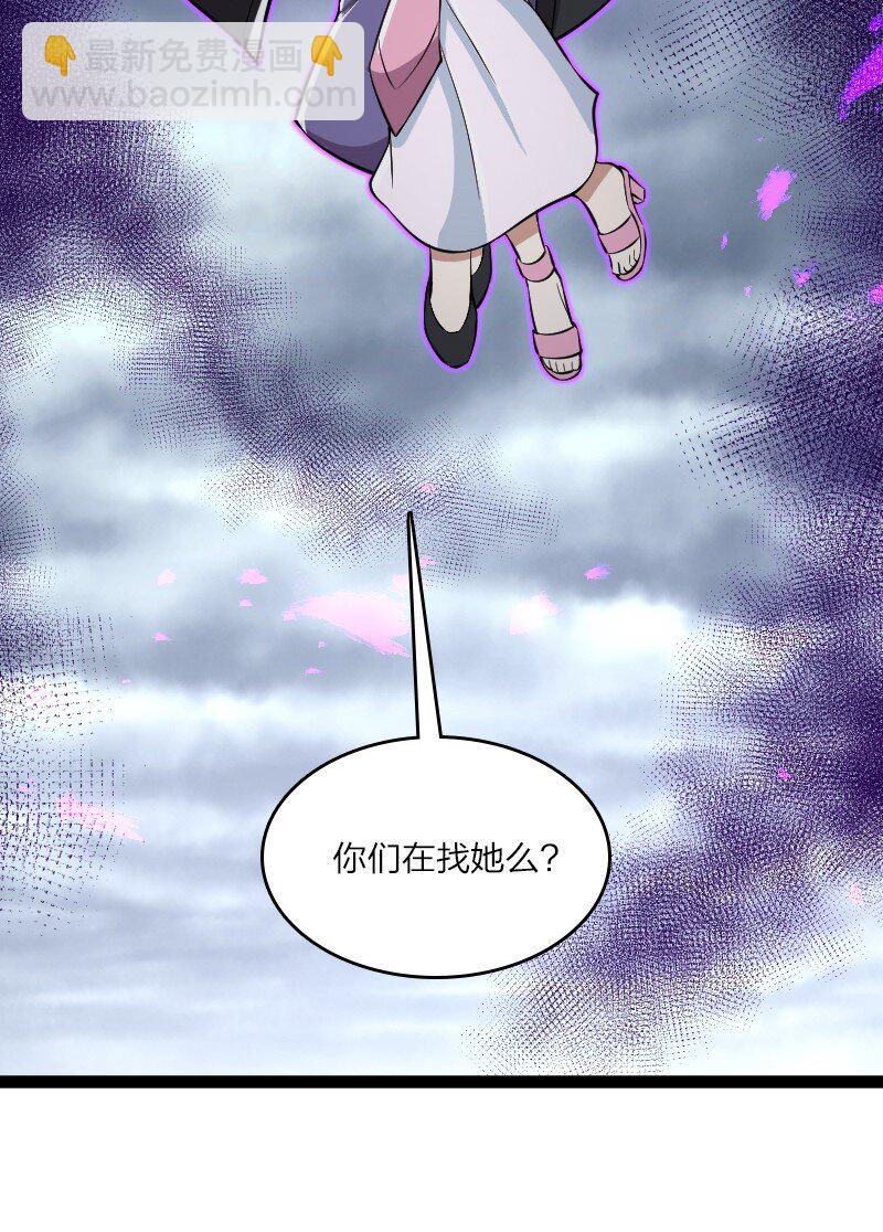 🍘武帝隐居之后的生活 216 下马威 第24页