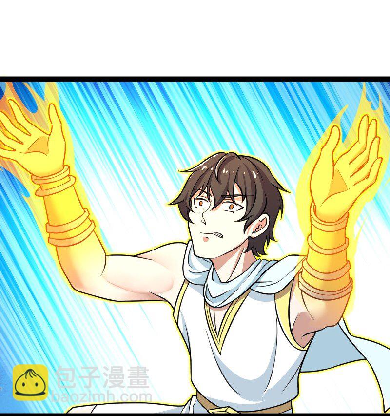🍘武帝隐居之后的生活 216 下马威 第39页