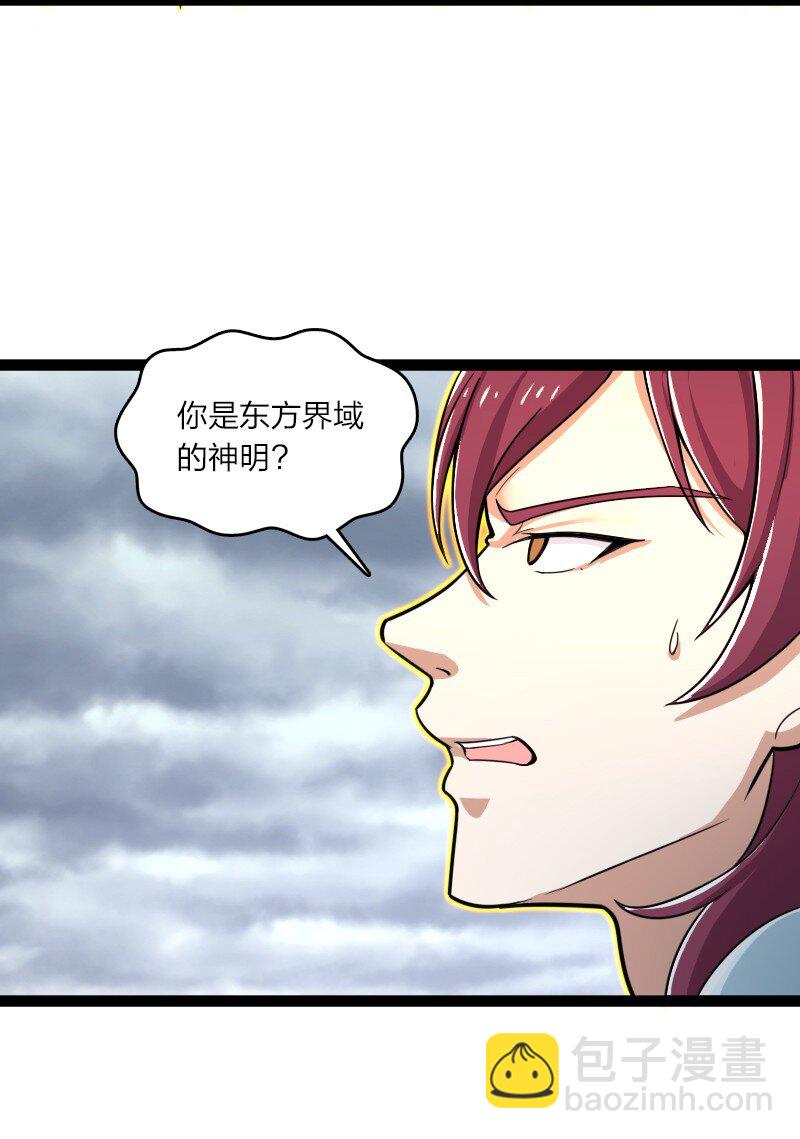 🍘武帝隐居之后的生活 216 下马威 第48页