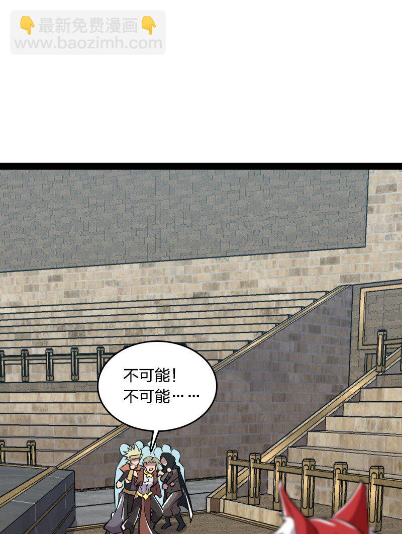 🍘武帝隐居之后的生活 218 自废修为 第11页