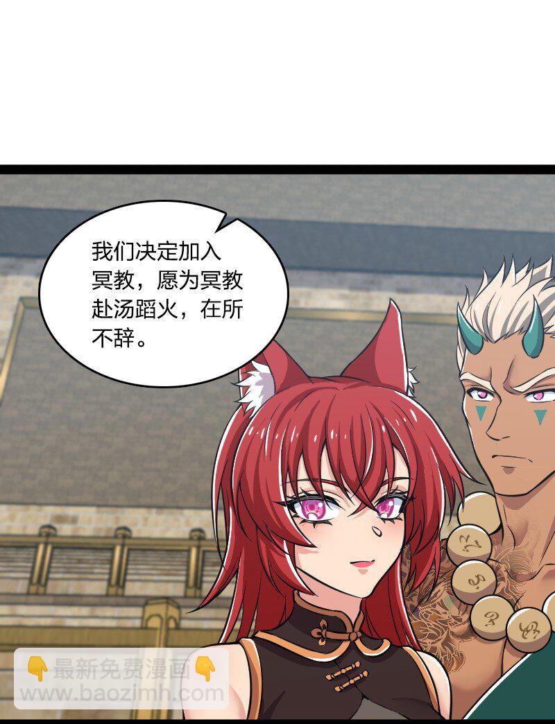 🍘武帝隐居之后的生活 218 自废修为 第13页