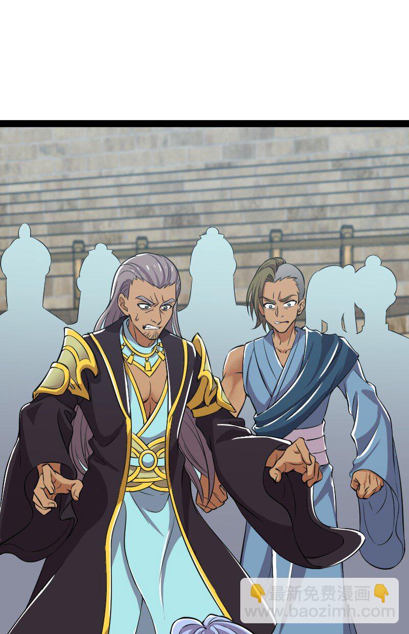 🍘武帝隐居之后的生活 218 自废修为 第17页