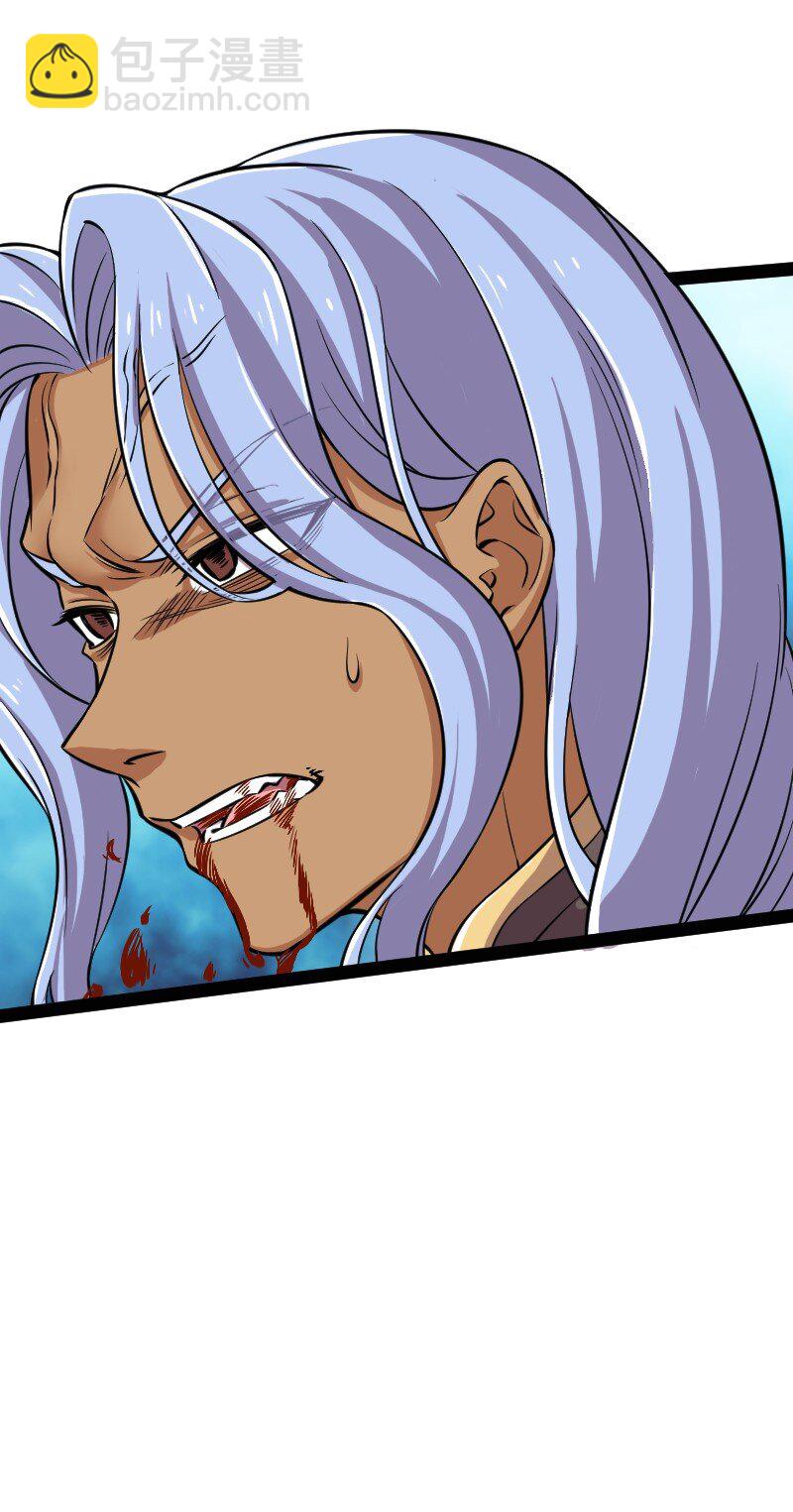 🍘武帝隐居之后的生活 218 自废修为 第23页