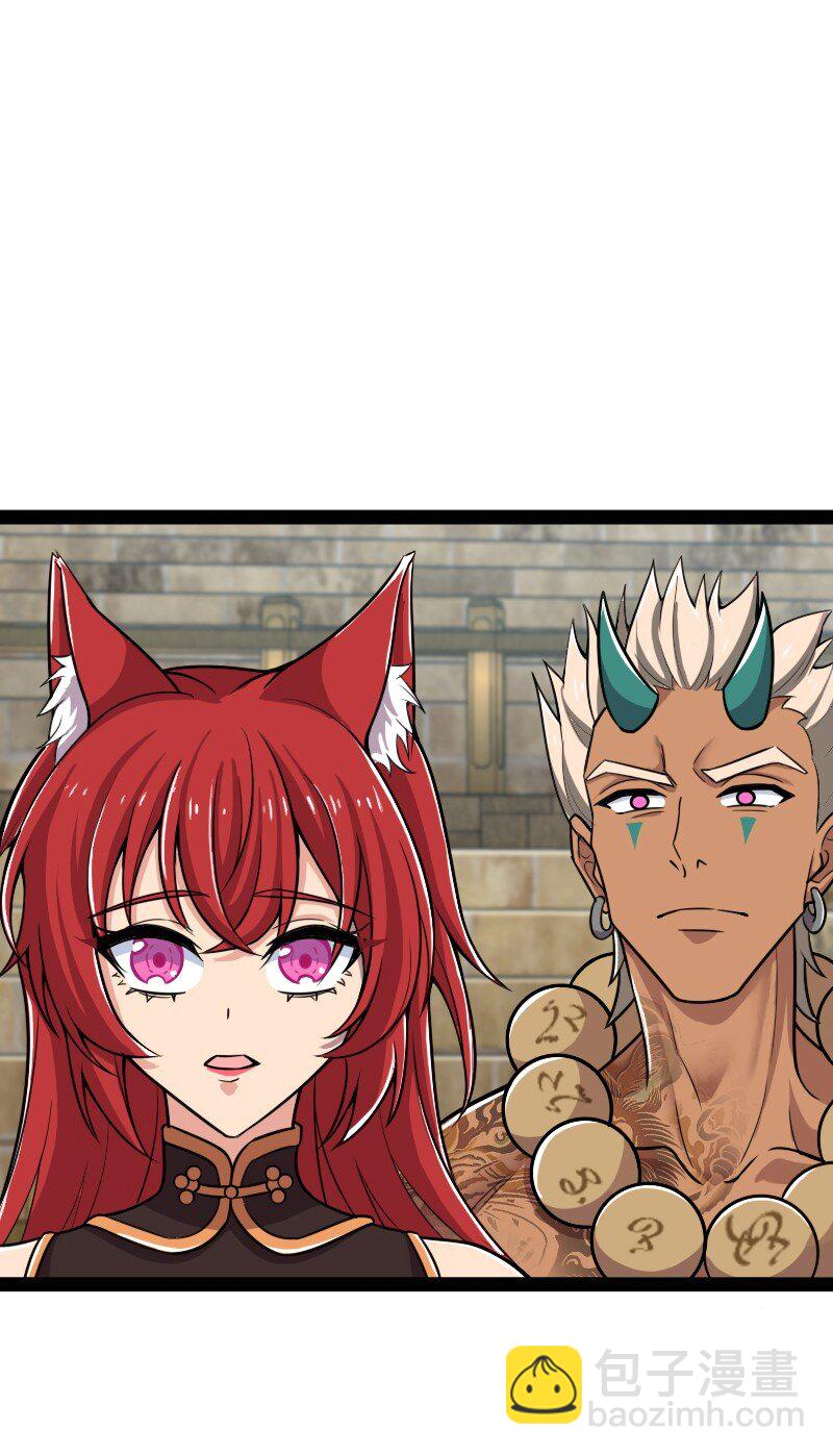 🍘武帝隐居之后的生活 218 自废修为 第25页