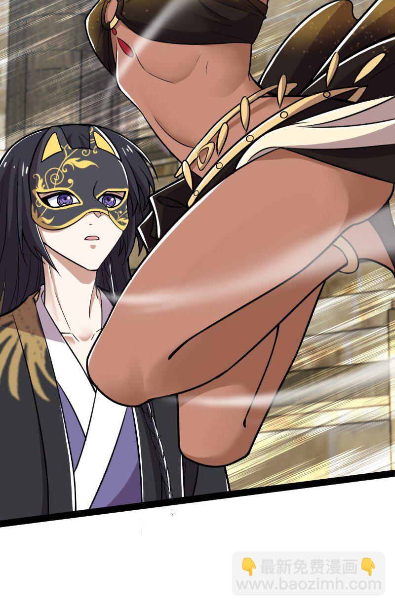🍘武帝隐居之后的生活 218 自废修为 第31页