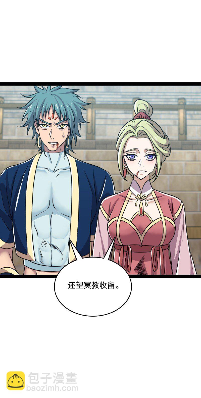 🍘武帝隐居之后的生活 218 自废修为 第34页