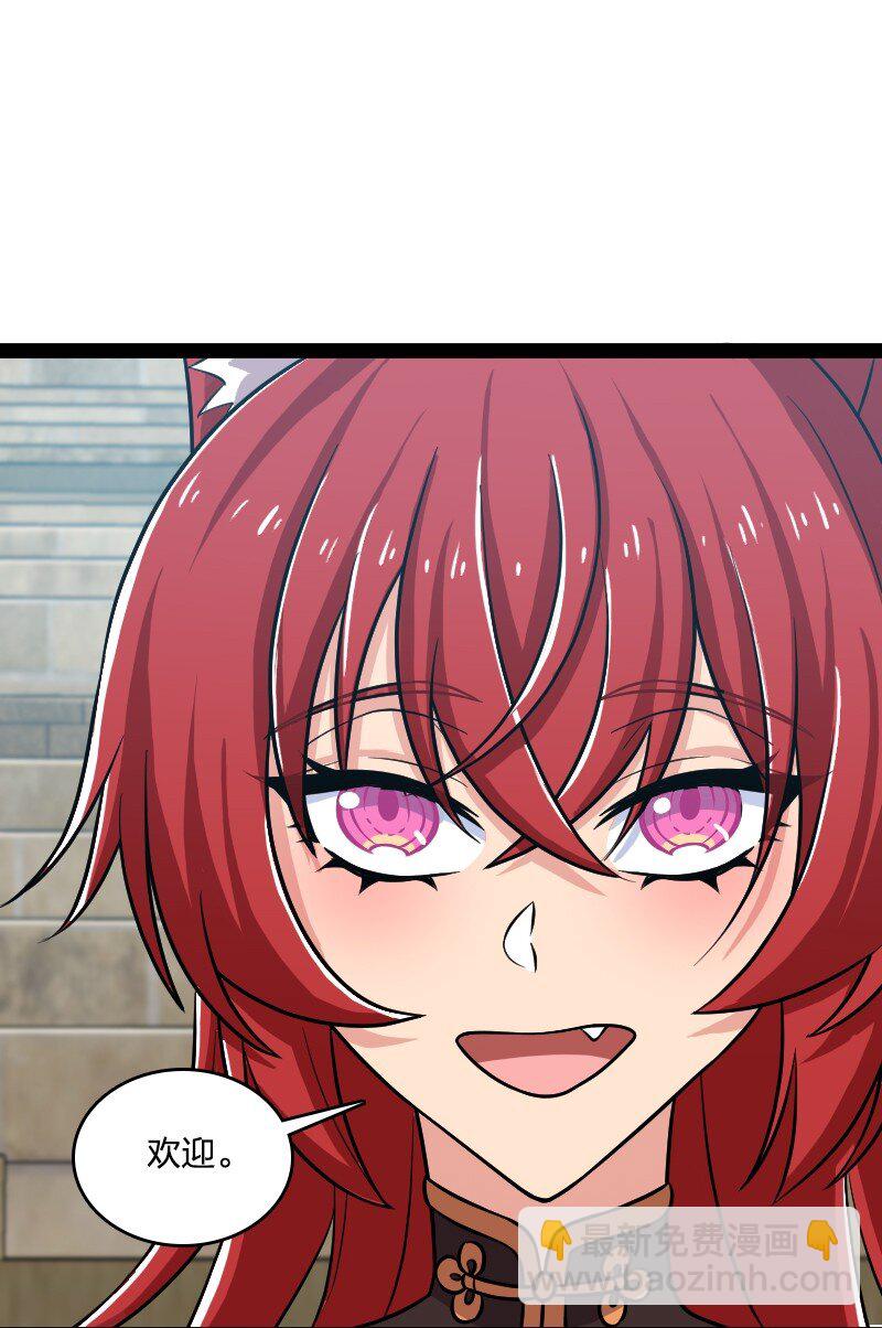 🍘武帝隐居之后的生活 218 自废修为 第35页
