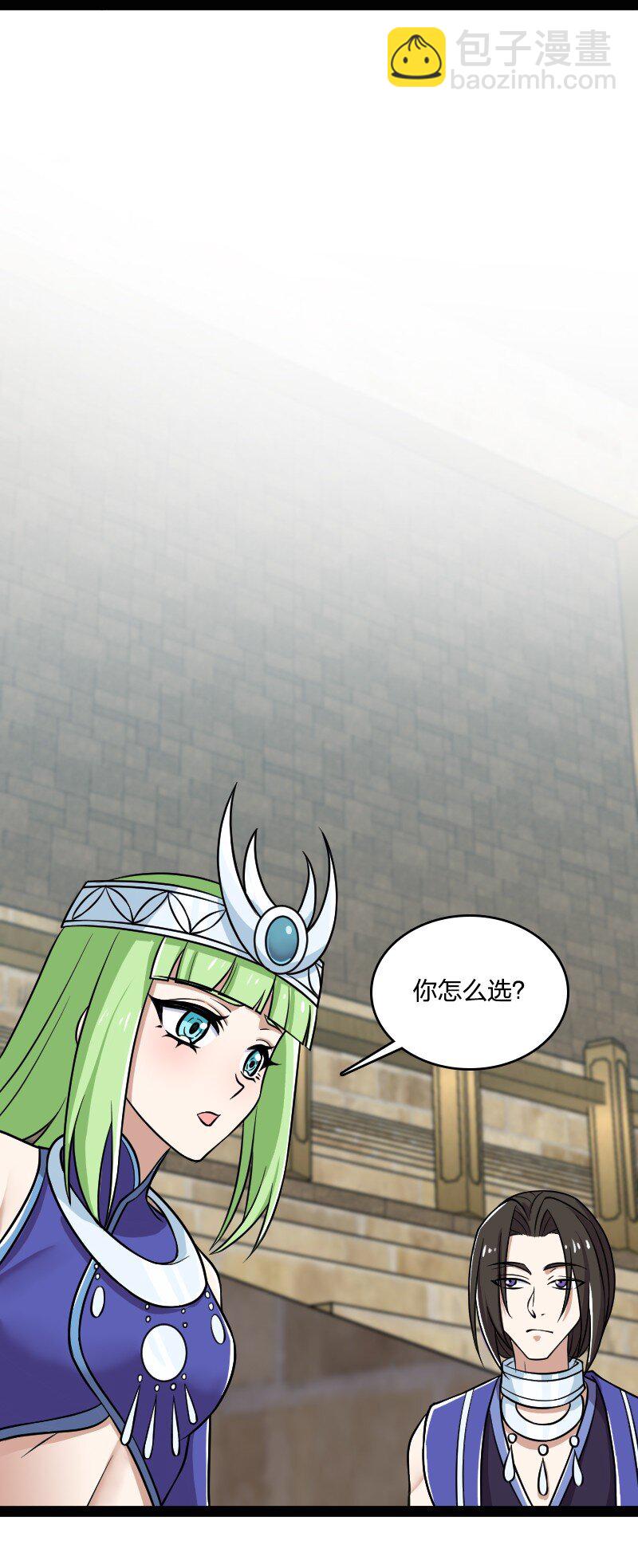 🍘武帝隐居之后的生活 218 自废修为 第36页