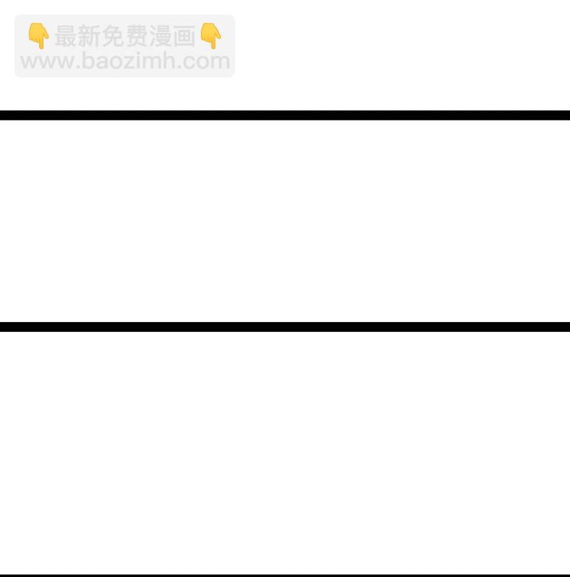 🍘武帝隐居之后的生活 218 自废修为 第45页