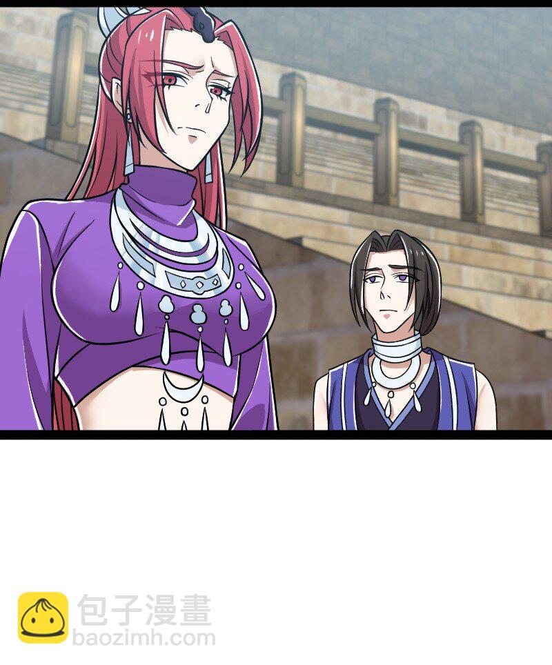 🍘武帝隐居之后的生活 218 自废修为 第46页