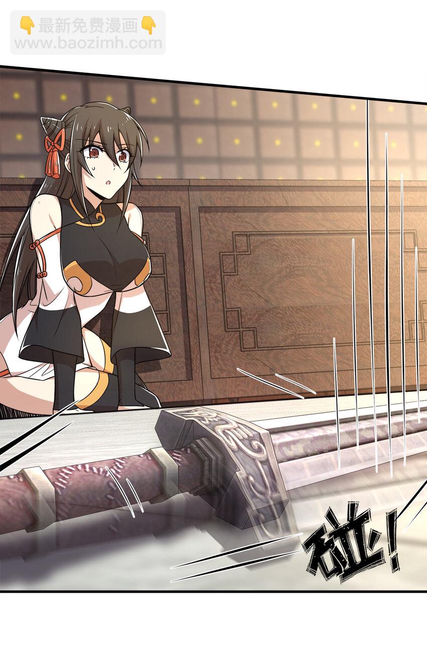 🍘武帝隐居之后的生活 023 连续两次金光！ 第11页