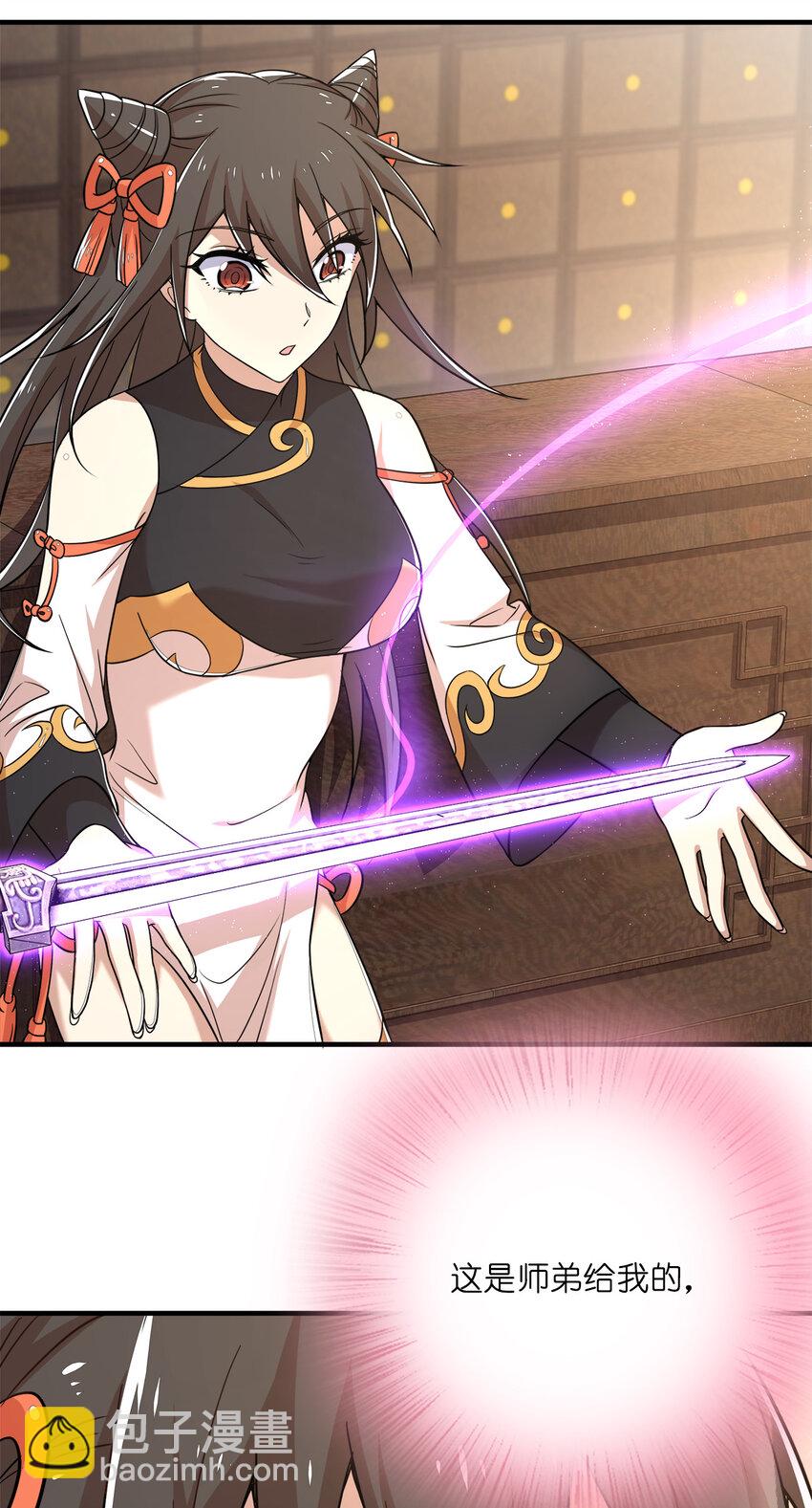 🍘武帝隐居之后的生活 023 连续两次金光！ 第22页