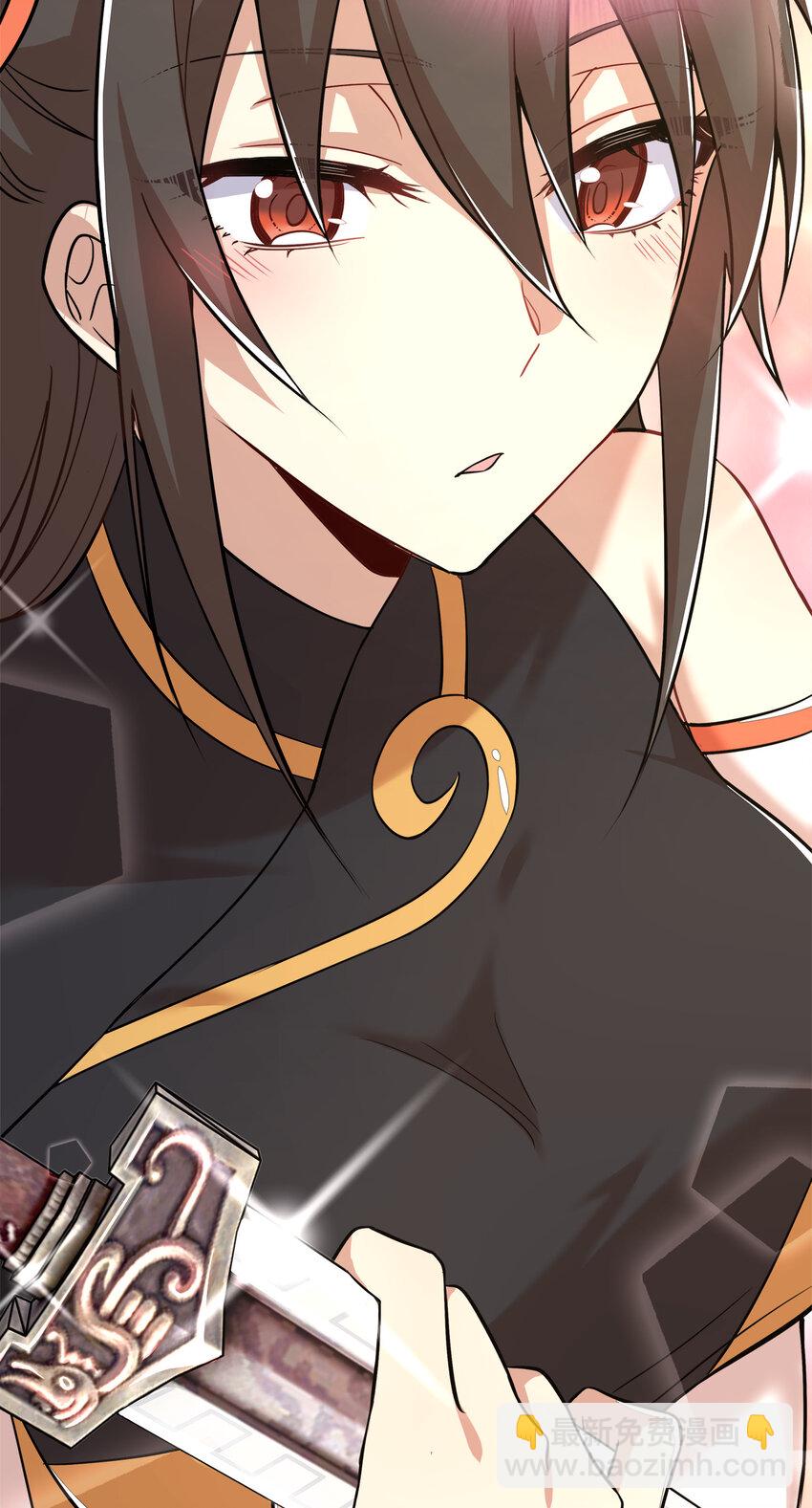 🍘武帝隐居之后的生活 023 连续两次金光！ 第23页