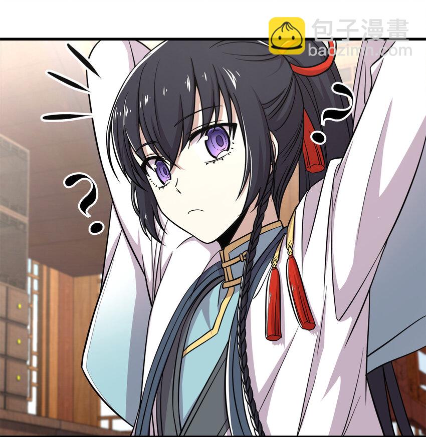 🍘武帝隐居之后的生活 023 连续两次金光！ 第32页